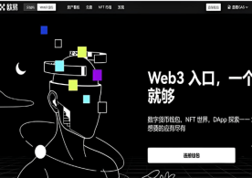 欧交易所app正版下载安装 - 官方正版数字资产交易平台